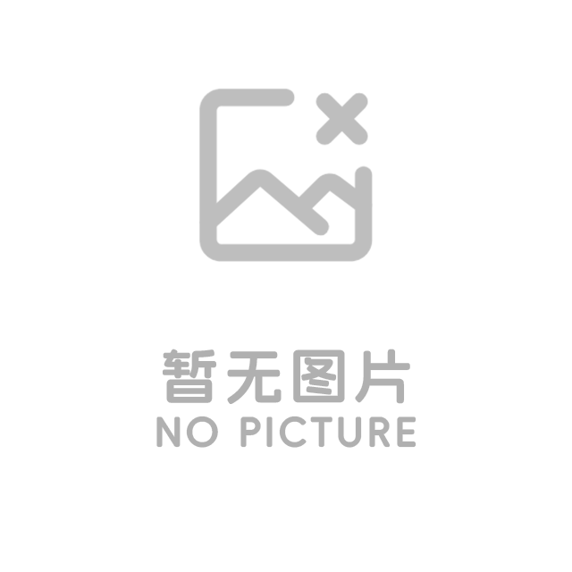 充值中心
