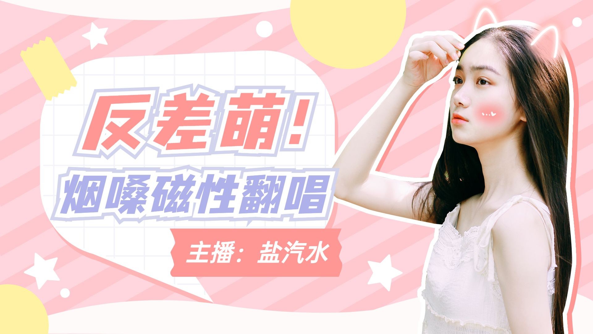 直播中心